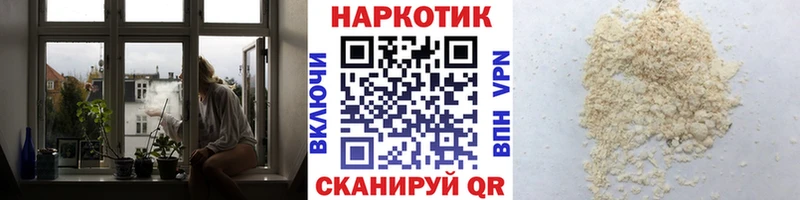 Наркошоп Злынка Бошки Шишки  МЕФ  блэк спрут онион  ГАШИШ  КОКАИН 