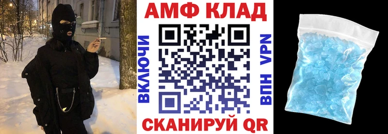 Амфетамин Premium  блэк спрут ССЫЛКА  Злынка 
