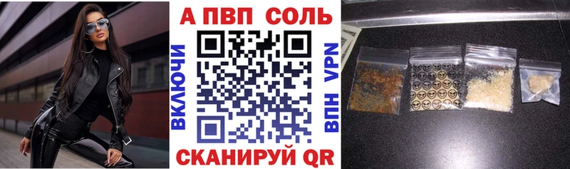 даркнет официальный сайт блэк спрут рабочий сайт Злынка А ПВП Crystall