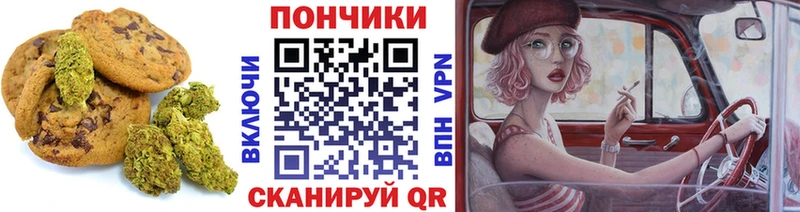 Печенье с ТГК марихуана  даркнет сайт  Злынка 