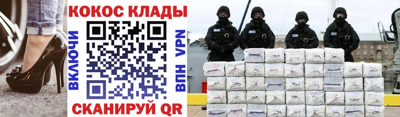 КОКАИН Боливия  Злынка 