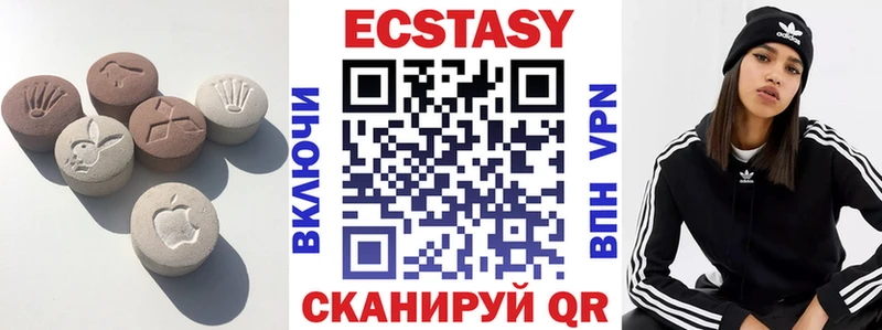 Ecstasy 300 mg  Злынка 