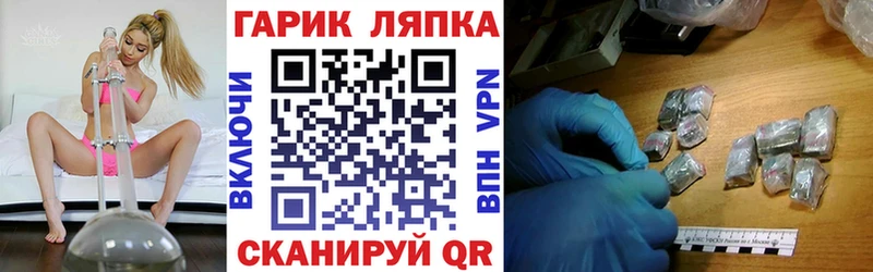 ГАШИШ индика сатива  Злынка 