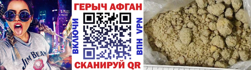 ГЕРОИН гречка  гидра зеркало  Злынка 