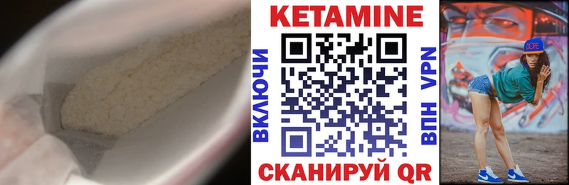 omg как войти  Злынка  Кетамин VHQ 