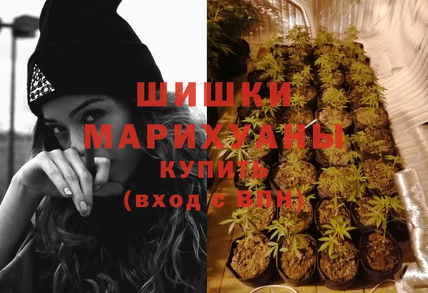 мяу мяу кристалл Волосово