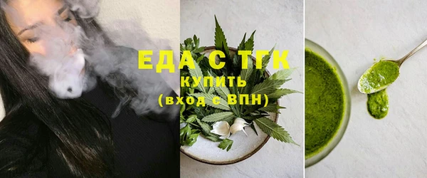мяу мяу кристалл Волосово