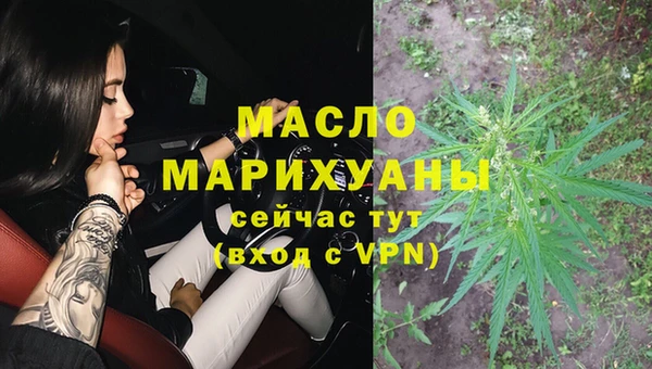 амфетамин Волоколамск