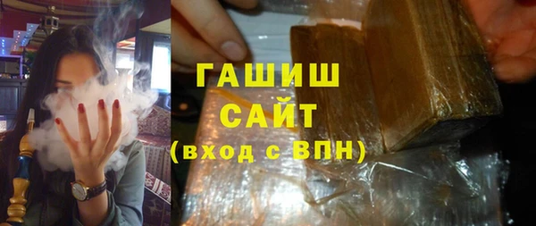 мяу мяу кристалл Волосово
