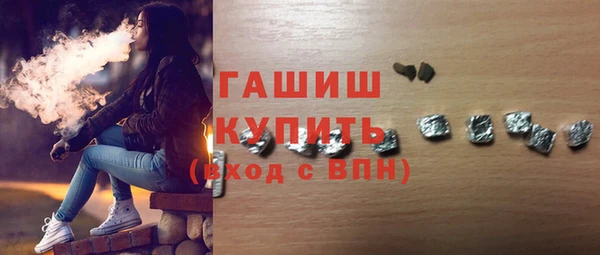 ALPHA PVP Володарск