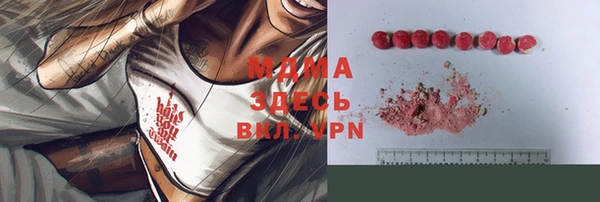 амфетамин Волоколамск
