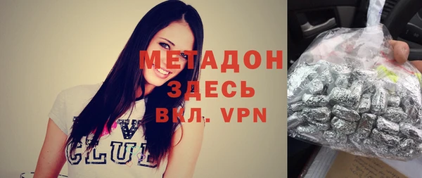 каннабис Верхний Тагил