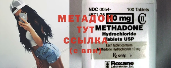 метадон Пересвет