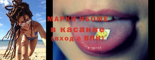 амфетамин Волоколамск