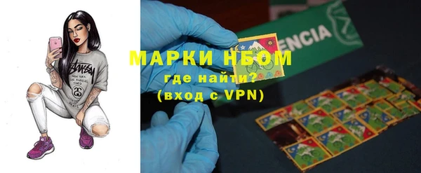 ALPHA PVP Володарск