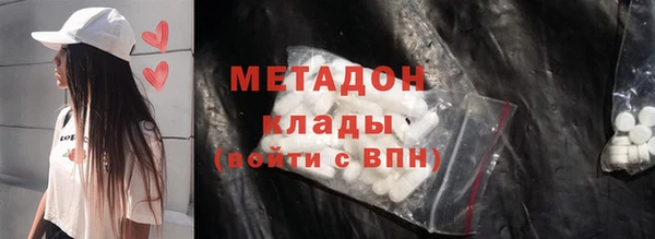 амфетамин Волоколамск