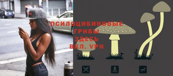 мяу мяу кристалл Волосово