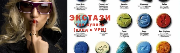 мяу мяу кристалл Волосово