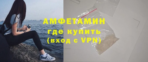 ALPHA PVP Володарск