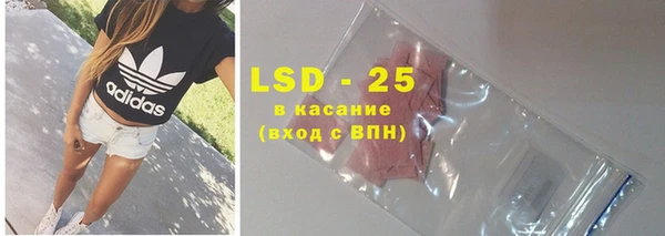 амфетамин Волоколамск