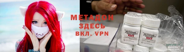 мяу мяу кристалл Волосово