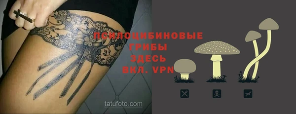 амфетамин Волоколамск