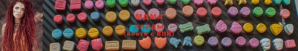 ALPHA PVP Володарск