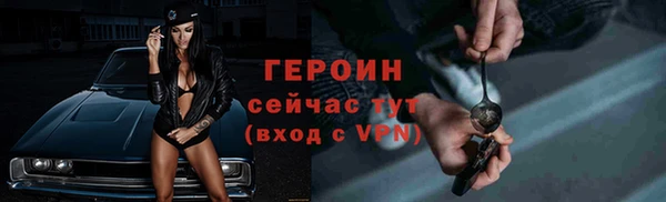 мяу мяу кристалл Волосово