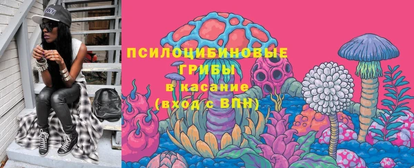 амфетамин Волоколамск