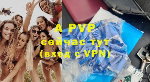 ALPHA PVP Володарск