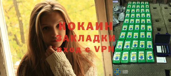 ALPHA PVP Володарск