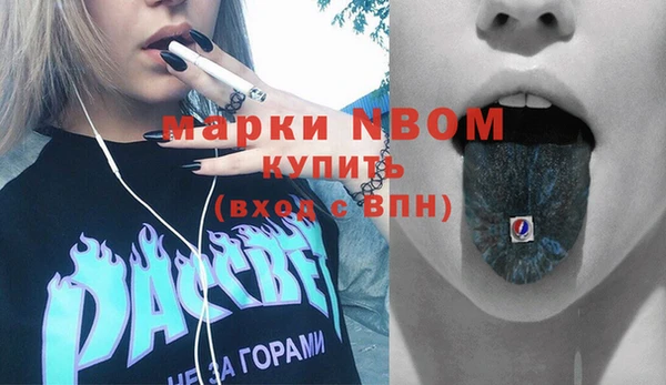 амфетамин Волоколамск