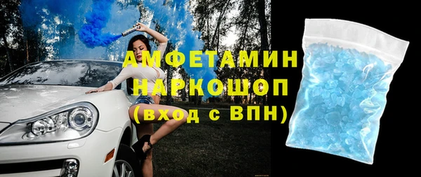 спиды Верхнеуральск