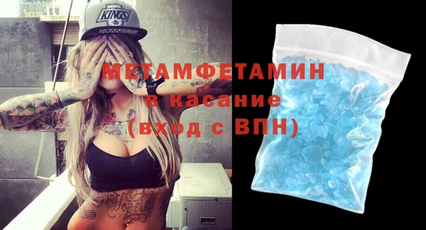 амфетамин Волоколамск