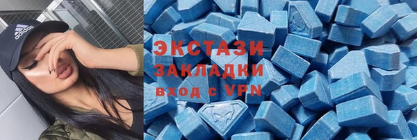 ALPHA PVP Володарск