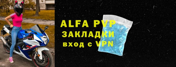 мяу мяу кристалл Волосово