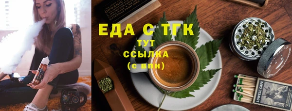 ALPHA PVP Володарск