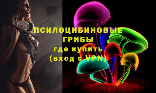 амфетамин Волоколамск