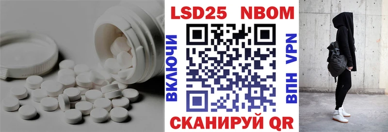 Лсд 25 экстази кислота купить наркотик Злынка