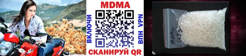 МДМА Molly  Злынка 