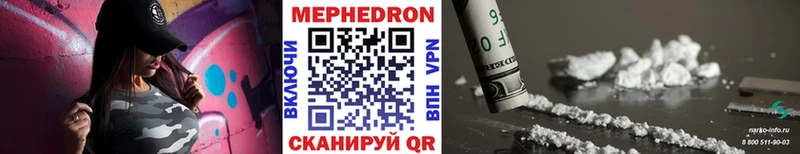 Меф VHQ  Злынка 