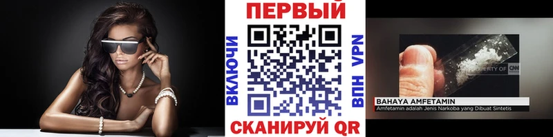 МЕТАМФЕТАМИН мет дарнет шоп Злынка