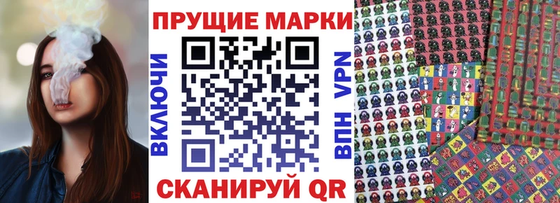 Наркотические марки 1500мкг  Злынка 